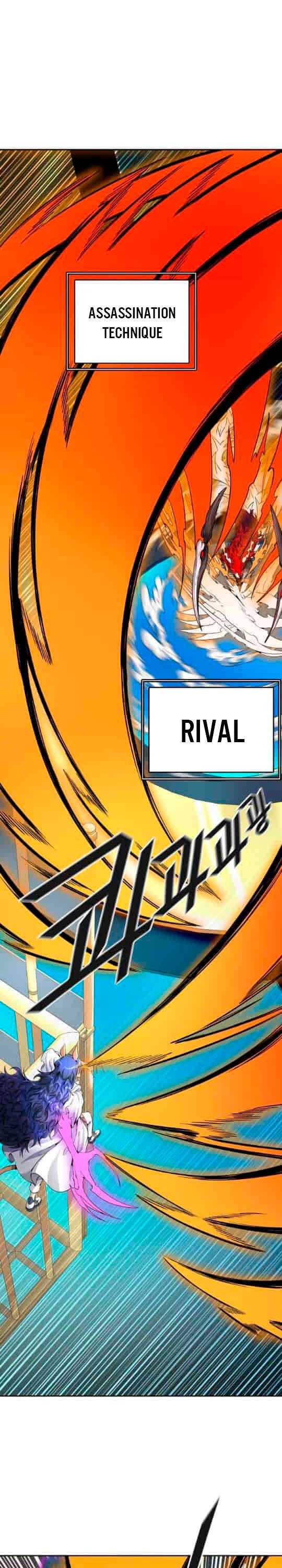 Tower of God Chapter 492 image 21